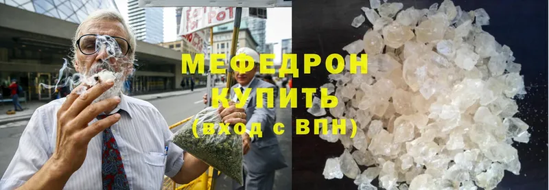 Меф кристаллы  где продают   Оса 